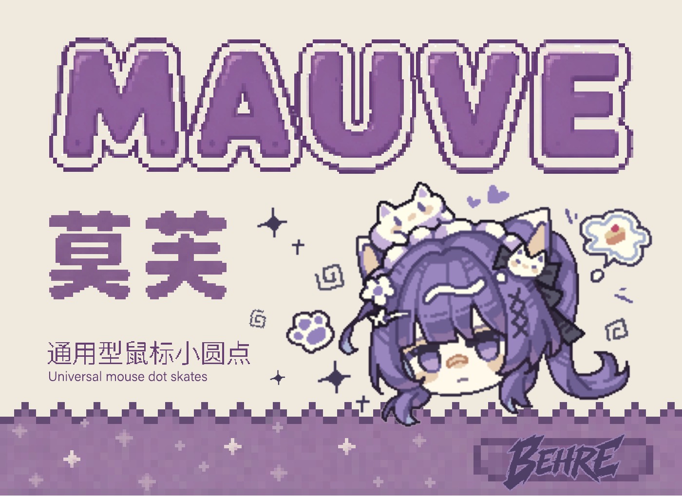 莫芙脚贴包装